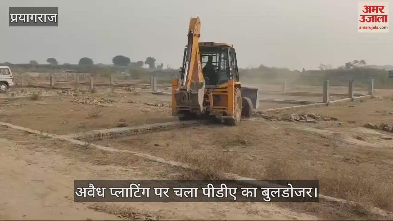 VIDEO : PDA's bulldozer demolished illegal plating, creating panic
