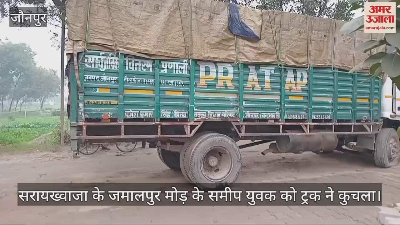 VIDEO : Shocking accident in Jaunpur a young man going to deliver food to his uncle was crushed to death by a truck