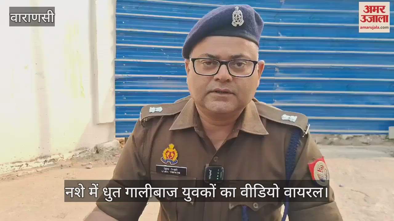VIDEO : Azamgarh police in action video of drunk youths abusing goes viral on social media