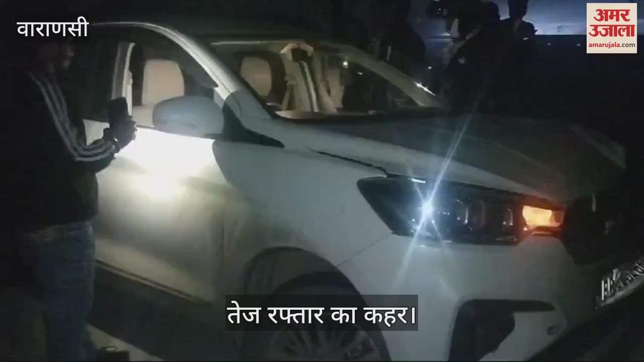 VIDEO : high speed four wheeler hit a bike rider on the four lane in Azamgarh