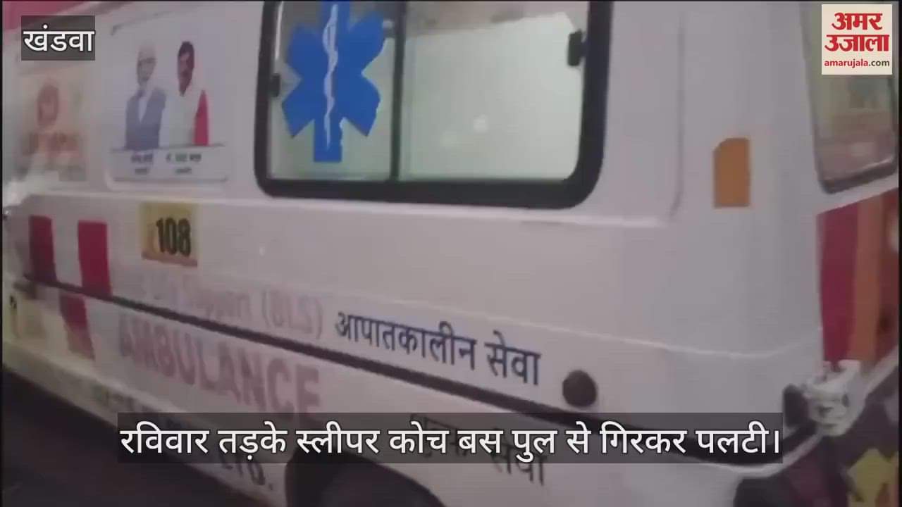 Sleeper bus loaded with passengers fell off the bridge, 19 injured rushed to hospital in 10 ambulances