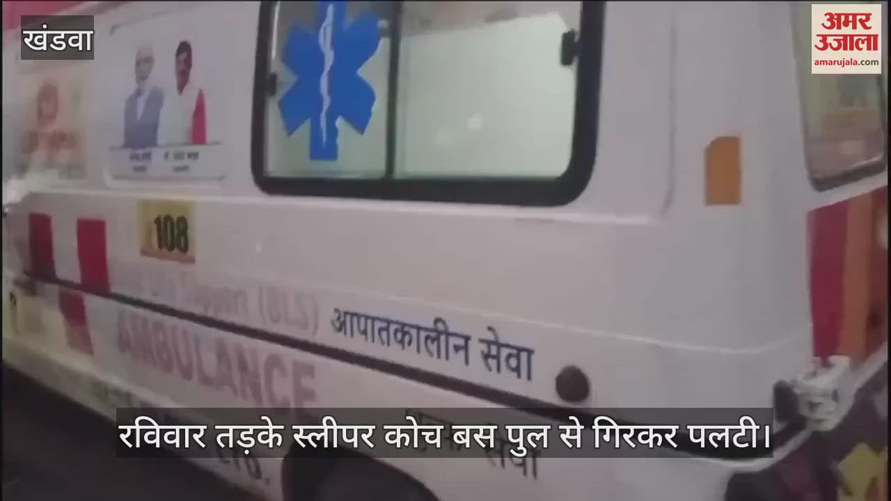 Sleeper bus loaded with passengers fell off the bridge, 19 injured rushed to hospital in 10 ambulances