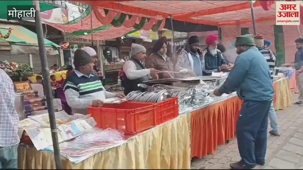 VIDEO : शहीदी सप्ताह में मोहाली में जगह-जगह लगे लंगर