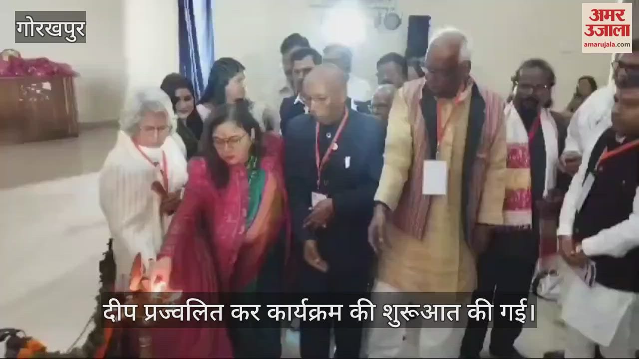 VIDEO : International Bhojpuri seminar started