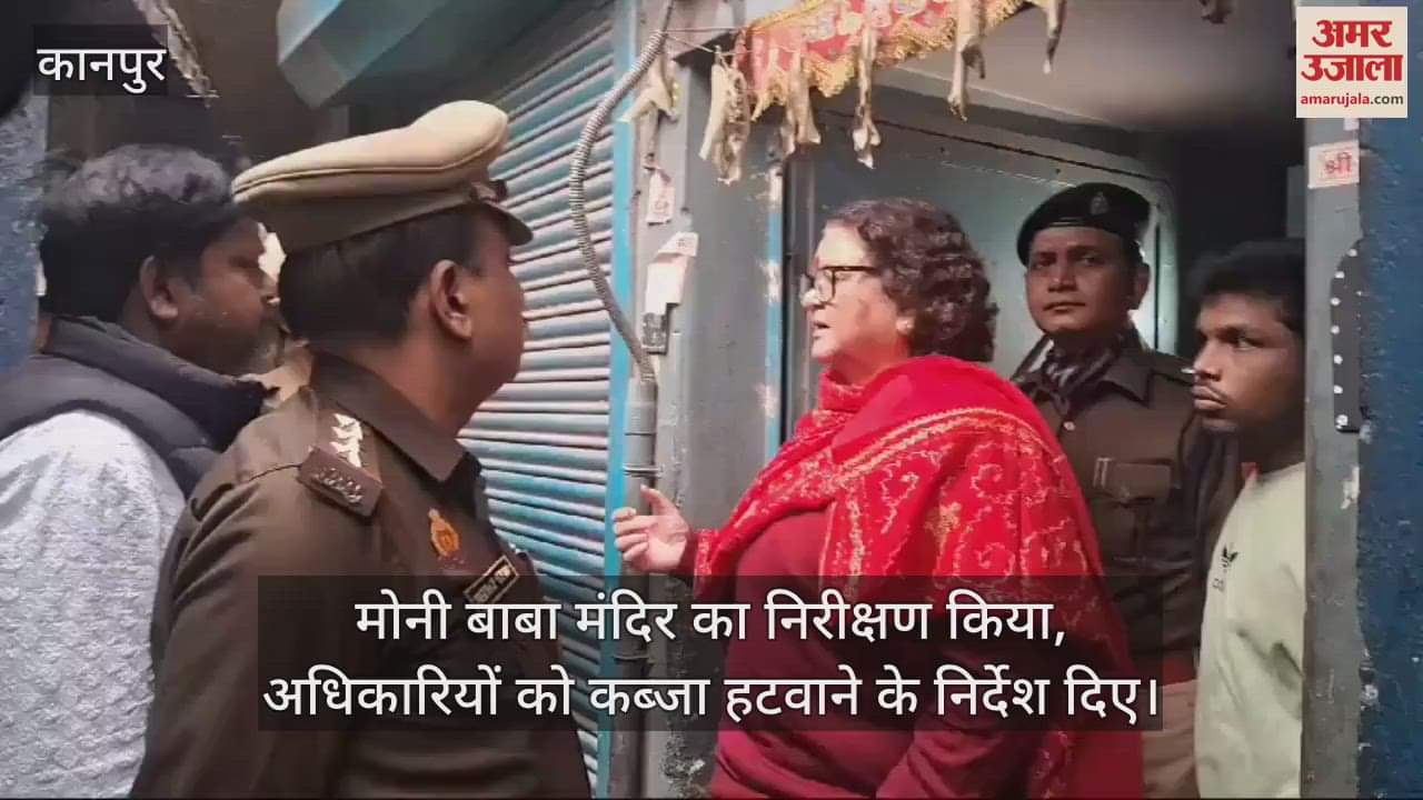 VIDEO : मंदिरों का निरीक्षण करने पहुंची महापौर, बोलीं- कब्जा खाली करें, वरना कब्जे हटाकर मकान भी गिरा देंगे