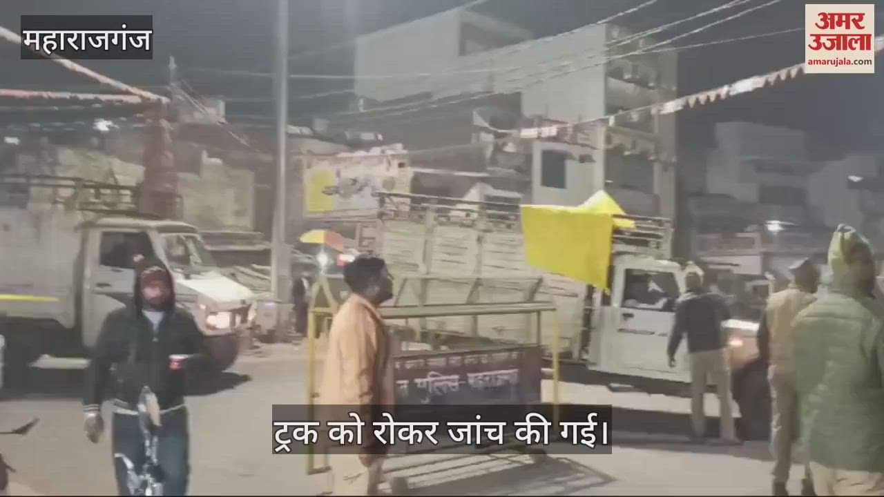 VIDEO : बैरिकेडिंग कर ट्रक को रोका