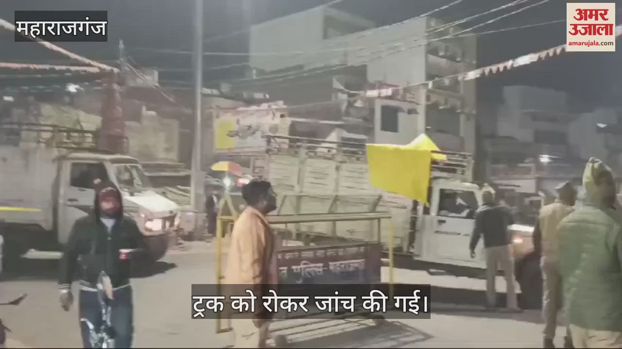 VIDEO : बैरिकेडिंग कर ट्रक को रोका