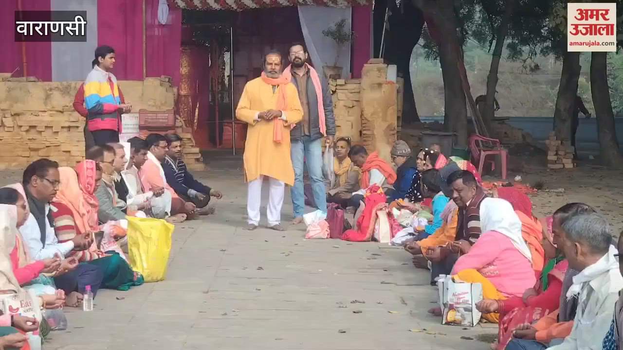 VIDEO : Char Dham Yatra in Kashi Devotees Ramnam Sankirtan Lat Bhairav salvation Har Har Mahadev
