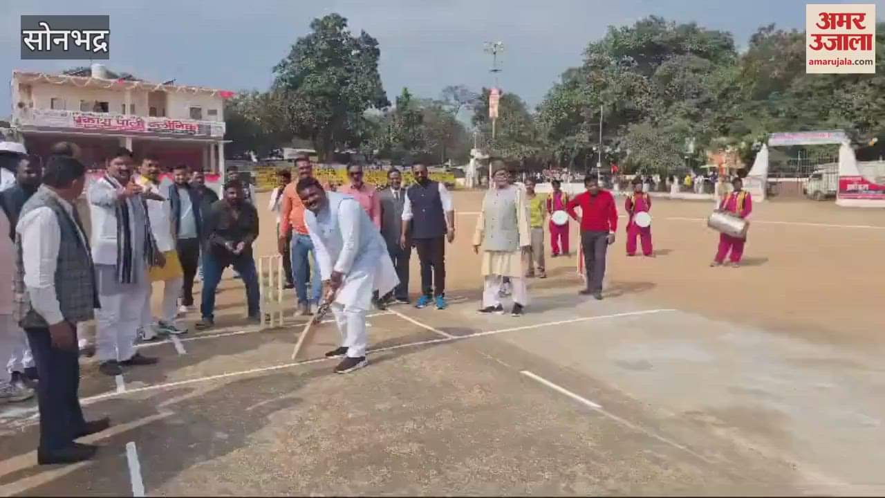VIDEO : inter-state cricket tournament inaugurated in Sonbhadra Bhojpur-Bihar Lucknow teams showed strength