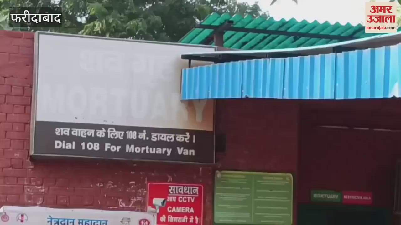 VIDEO : A week later, the body of a young man was found in a canal in Sector 37, Faridabad