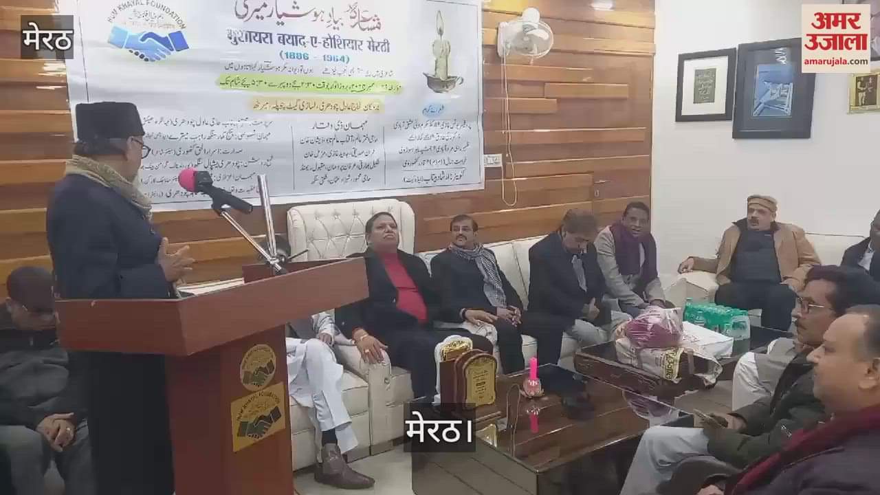 VIDEO : Mushaira was organized at the residence of Adil Chaudhary in Meerut