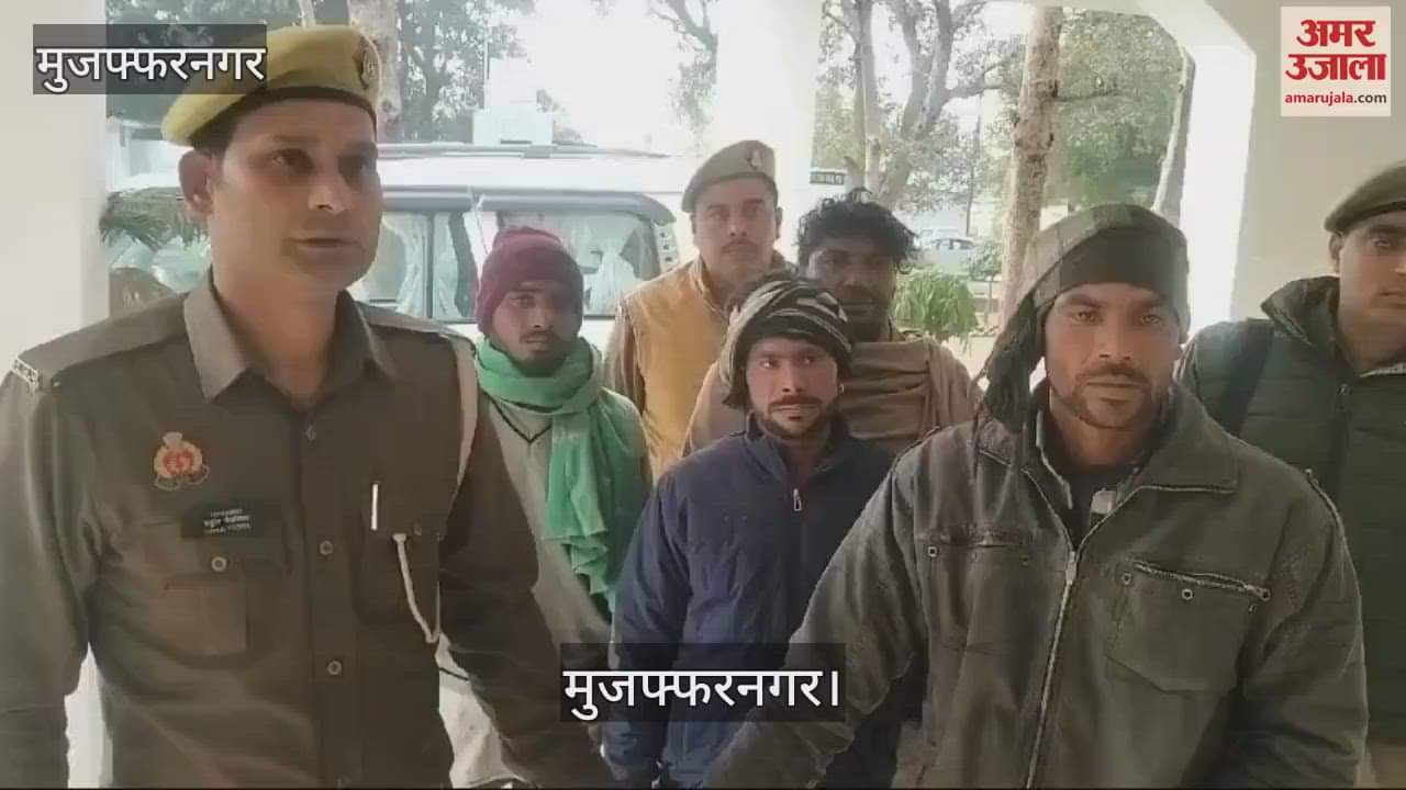 VIDEO : Robbery incident in three houses of Muzaffarnagar revealed, four accused from the same family arrested
