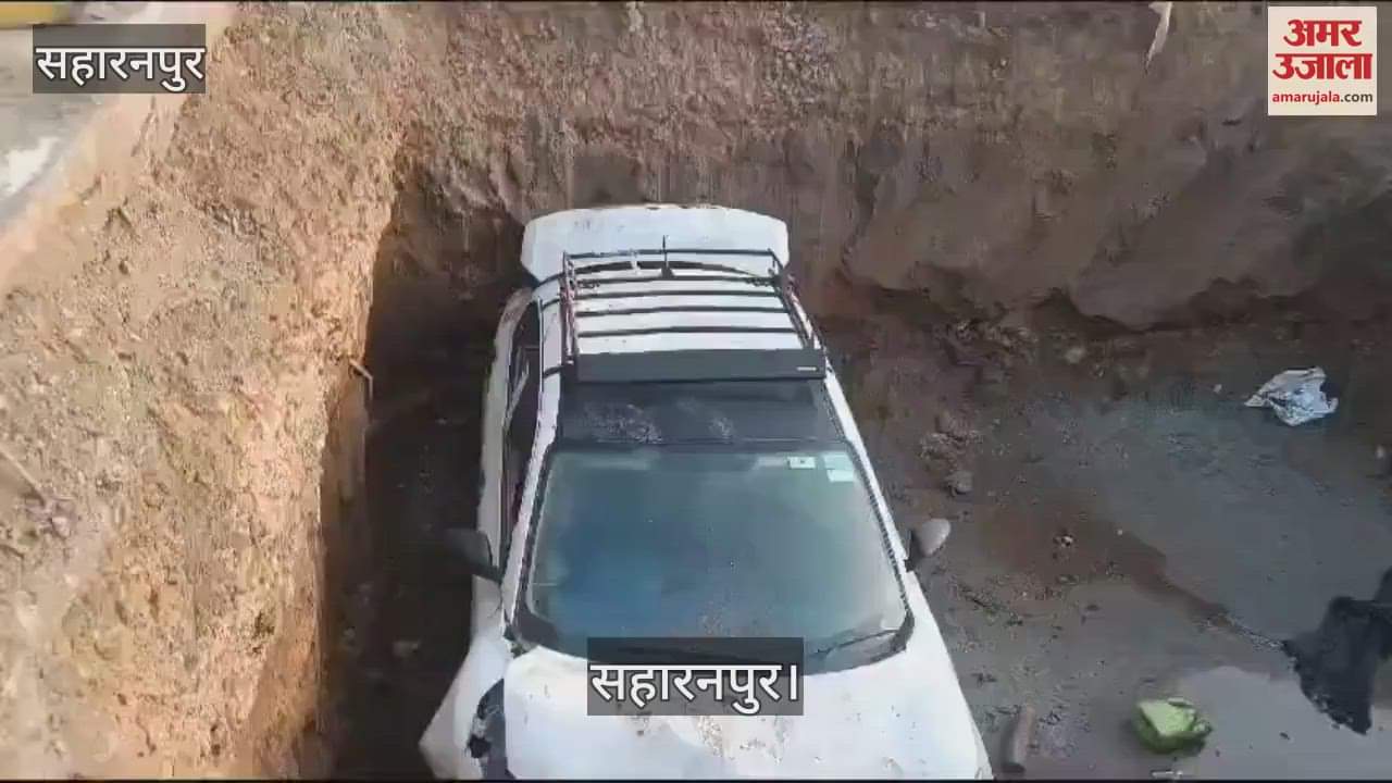 VIDEO : A car and two bikes fell into a dug pit on the Dehradun highway, four people including the driver were injured