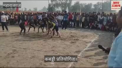 VIDEO : Atal sports competition organized