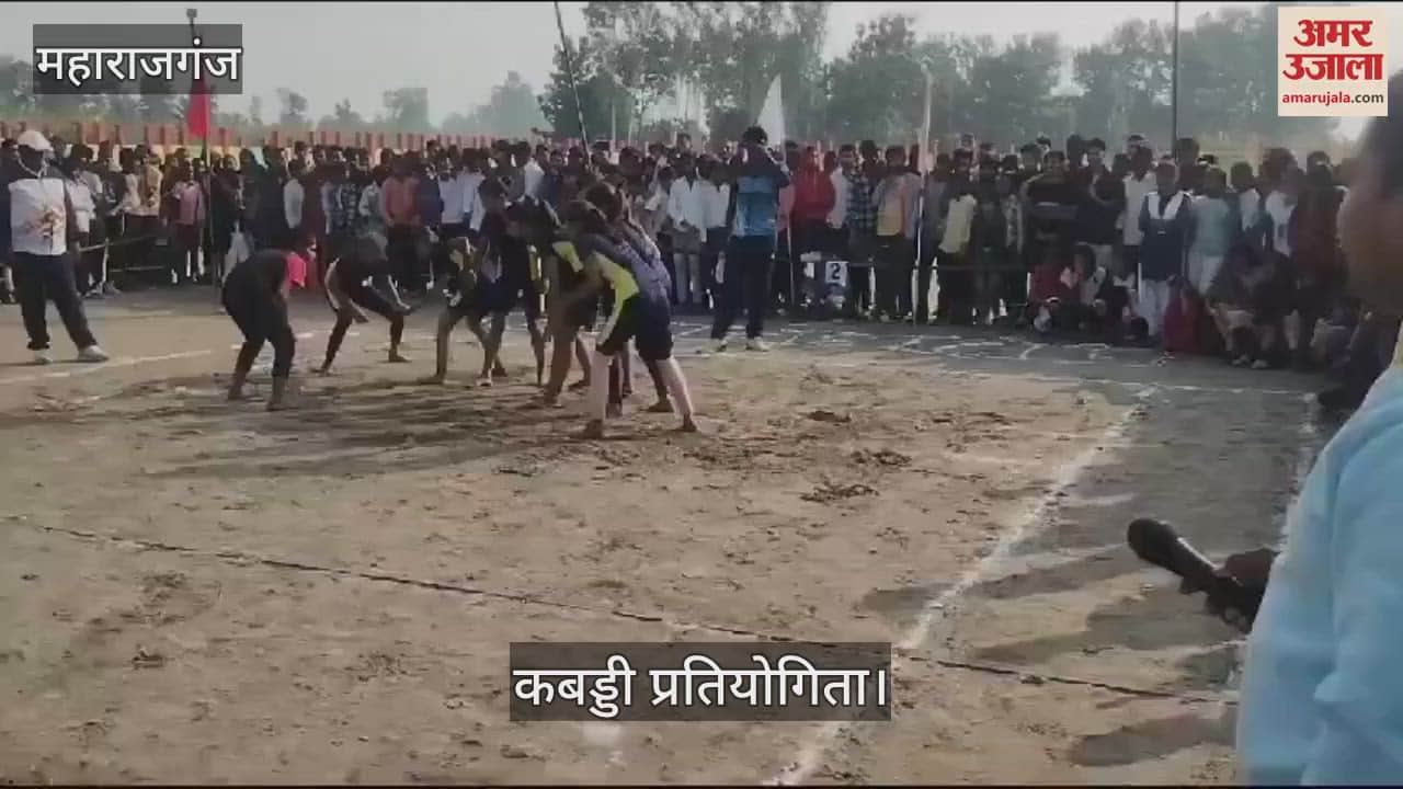 VIDEO : Atal sports competition organized