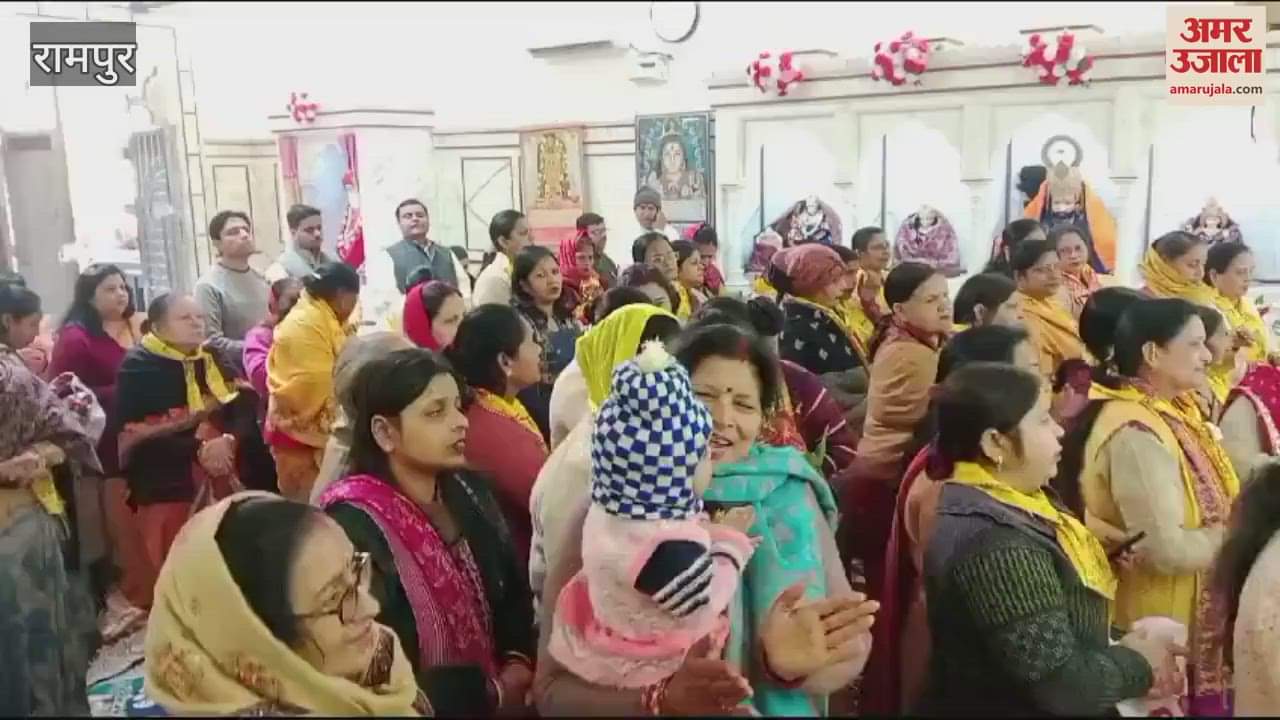 VIDEO : Kalash Yatra, women kept the Kalash on their heads, devotees danced with great enthusiasm