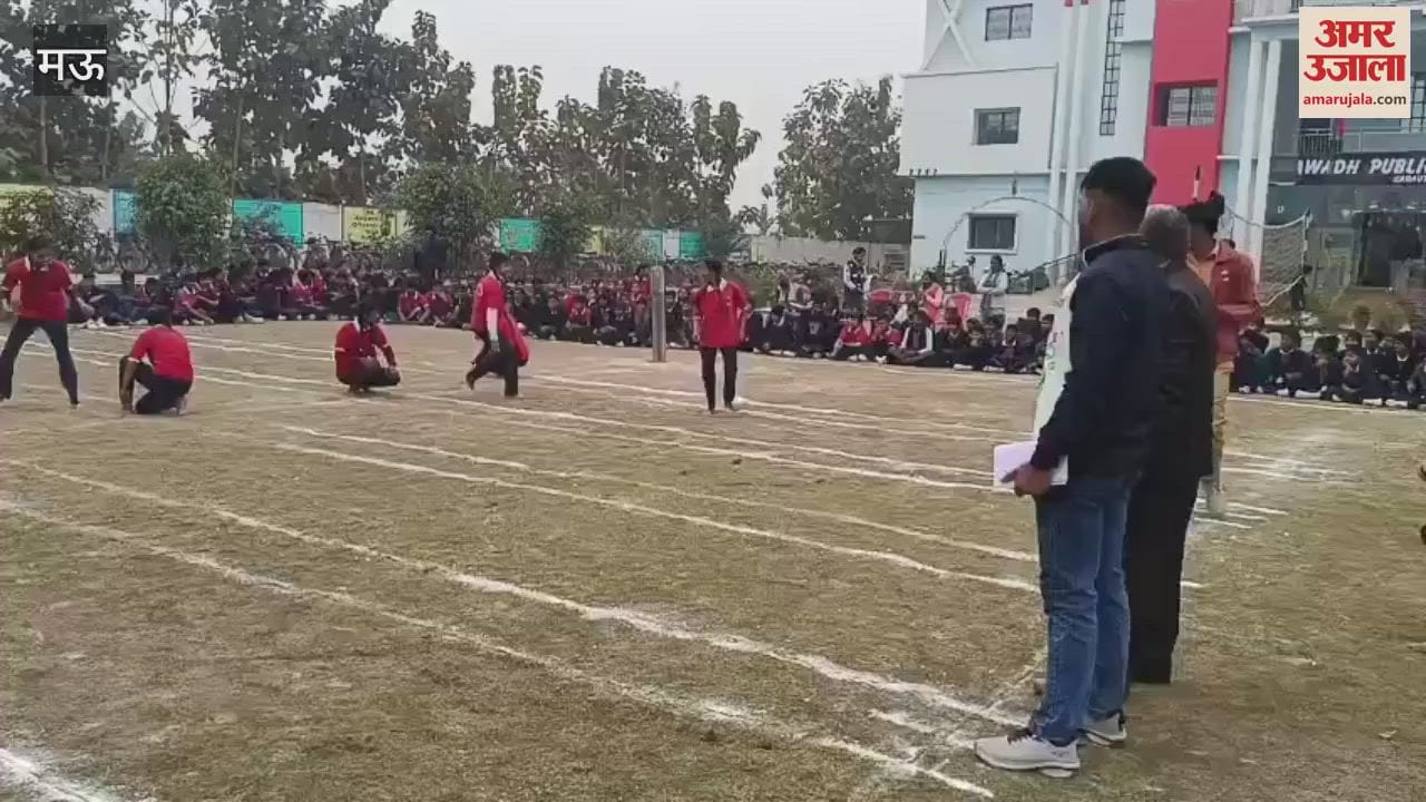 VIDEO : Sports Kumbh organized in Mau players displayed talent competition