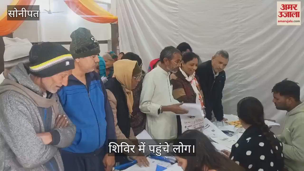 VIDEO : सोनीपत में विशेष शिविर लगाकर 400 पेंशन धारकों के दस्तावेजों की हुई जांच