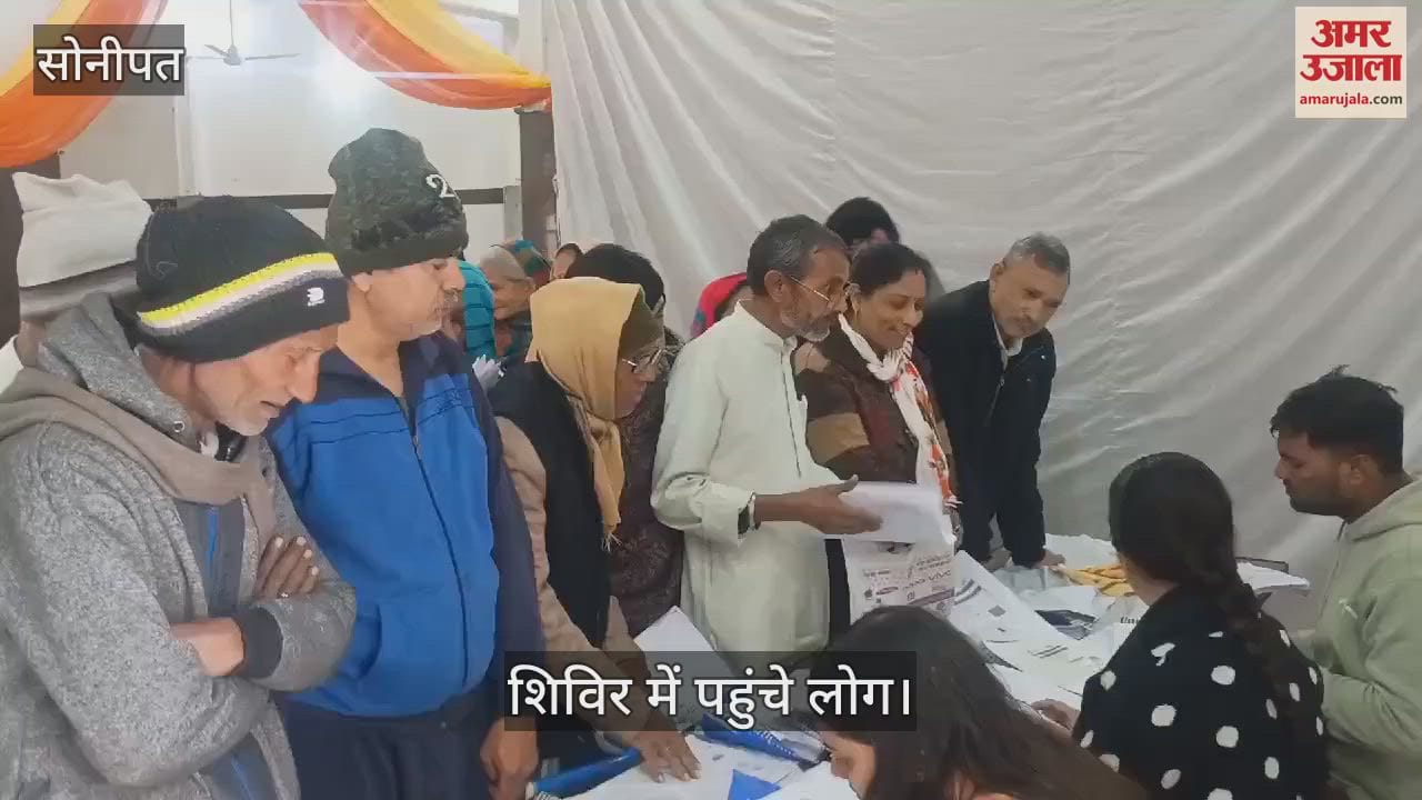 VIDEO : सोनीपत में विशेष शिविर लगाकर 400 पेंशन धारकों के दस्तावेजों की हुई जांच