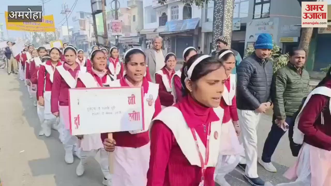 VIDEO : Rashtriya Seva Yojana students took out a rally in Gajraula, made people aware