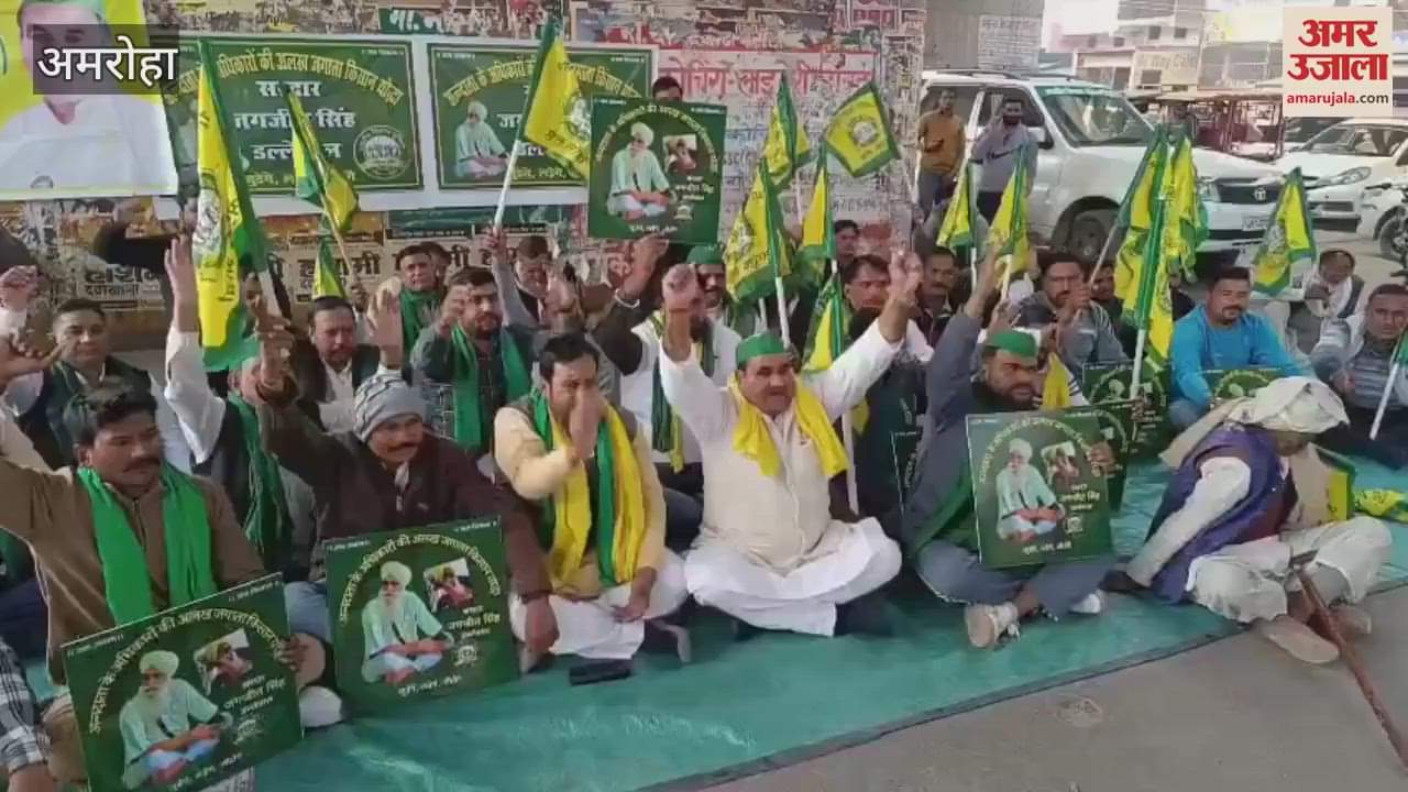 VIDEO : Gajraula, Bhakiyu United Front staged a sit-in in support of Dallewal, submitted a memorandum to SDM