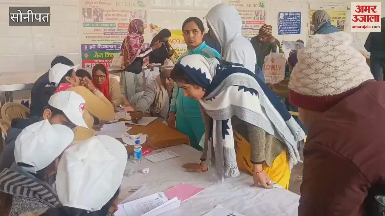 VIDEO : तीन दिवसीय शिविर में दिव्यांगों को उपलब्ध कराए सहायक उपकरण