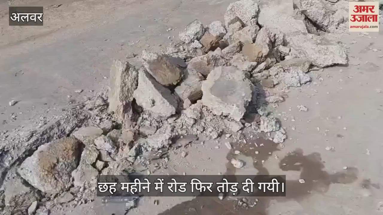 Alwar: The road built 6 months ago was dug up to lay the pipeline, public anger increased due to water problem