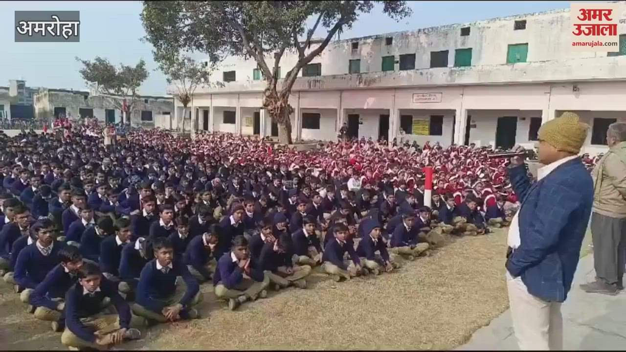VIDEO : Jerseys were distributed to economically weaker students, event organized at Gyan Bharti Inter College