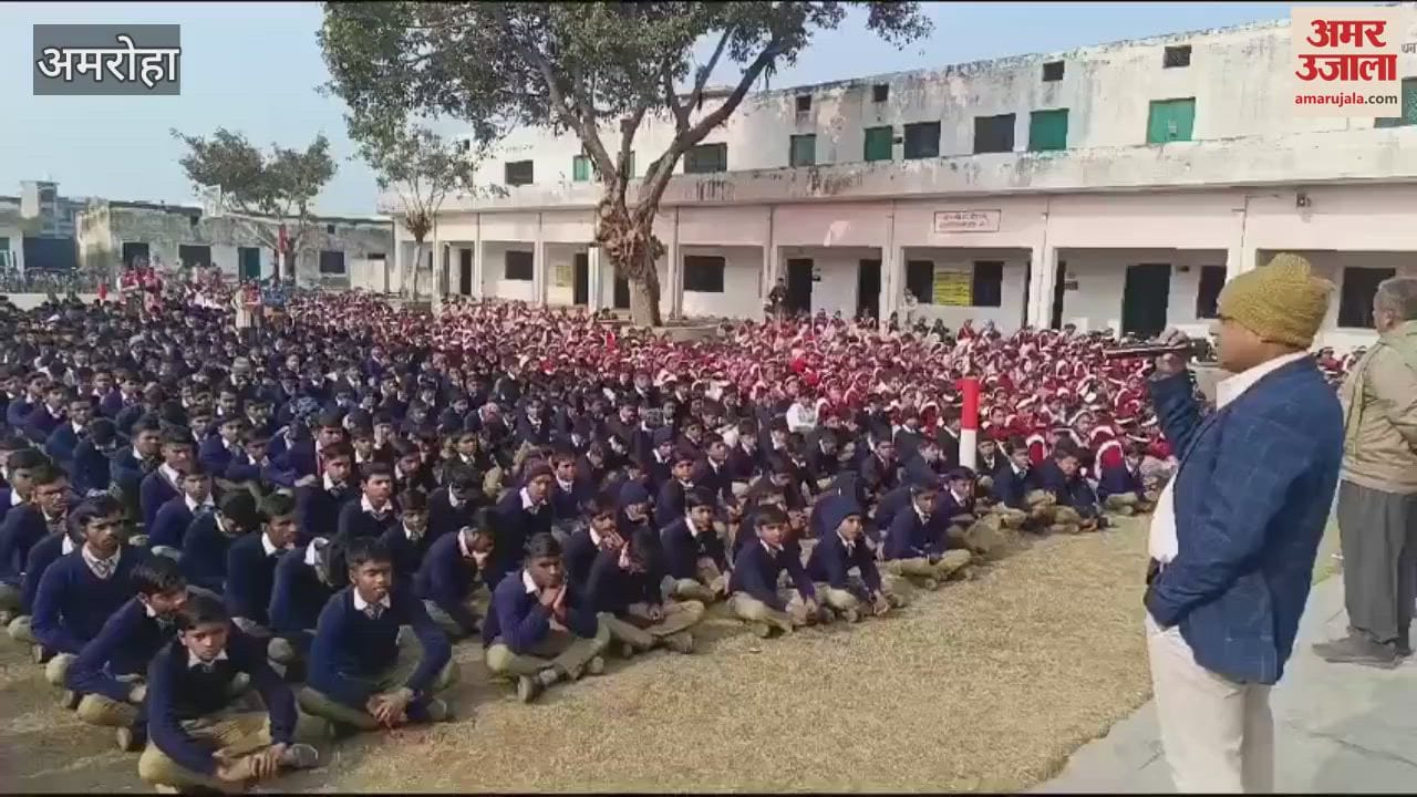 VIDEO : Jerseys were distributed to economically weaker students, event organized at Gyan Bharti Inter College
