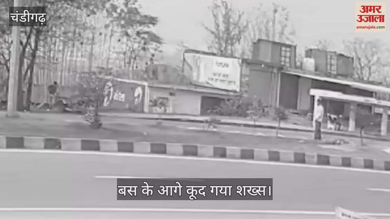 VIDEO : सीटीयू बस के आगे कूदकर व्यक्ति ने दी जान