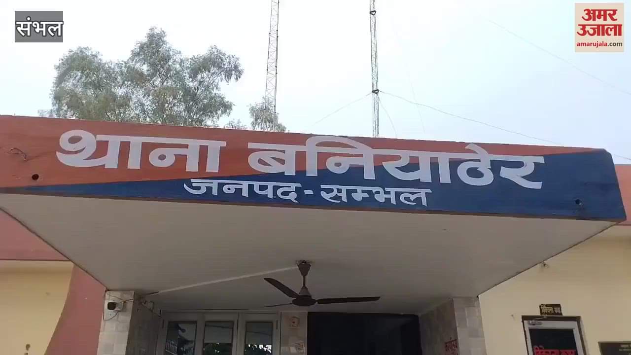 VIDEO : Students understood the working system of police station, police station tour program in Baniyatheer