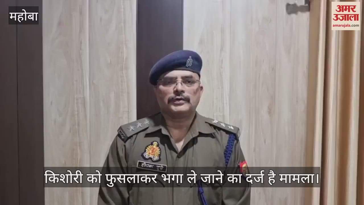 VIDEO : Fearing going to jail, the youth took a suicidal step, his condition is critical