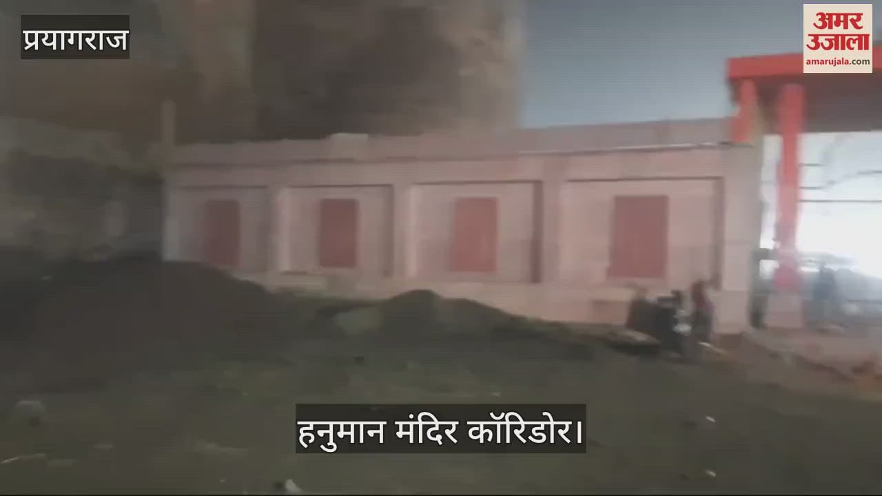 VIDEO : Hanuman temple corridor work going on all night, pictures of Hanumanji's pastimes are being carved.