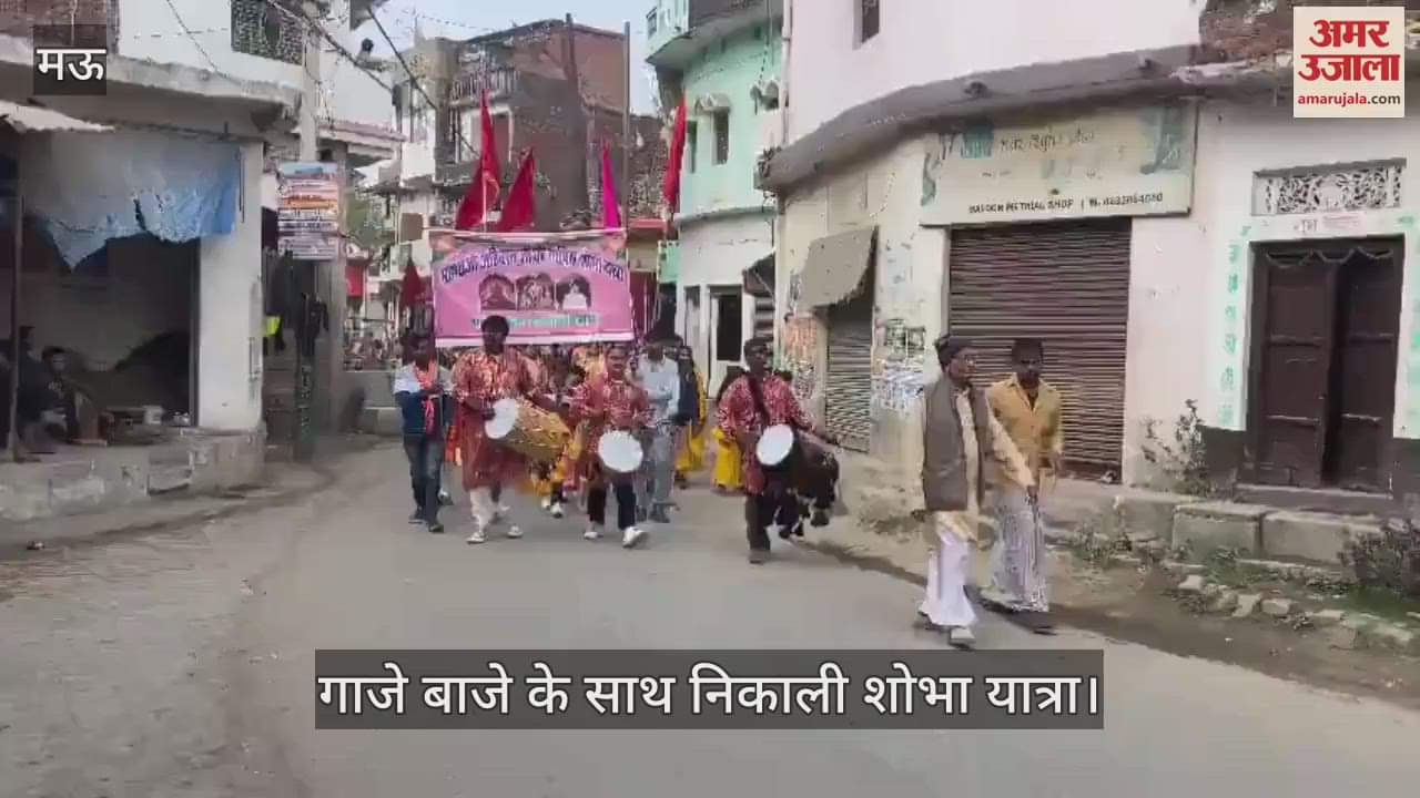 VIDEO : The beautiful tableaux remained the center of attraction in Mau