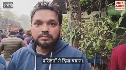 VIDEO : महिला व्यवसाई की हत्या: सिपाही की गिरफ्तारी व केस दर्ज करने की जिद पर अड़े परिजन, अंतिम संस्कार से किया इन्कार