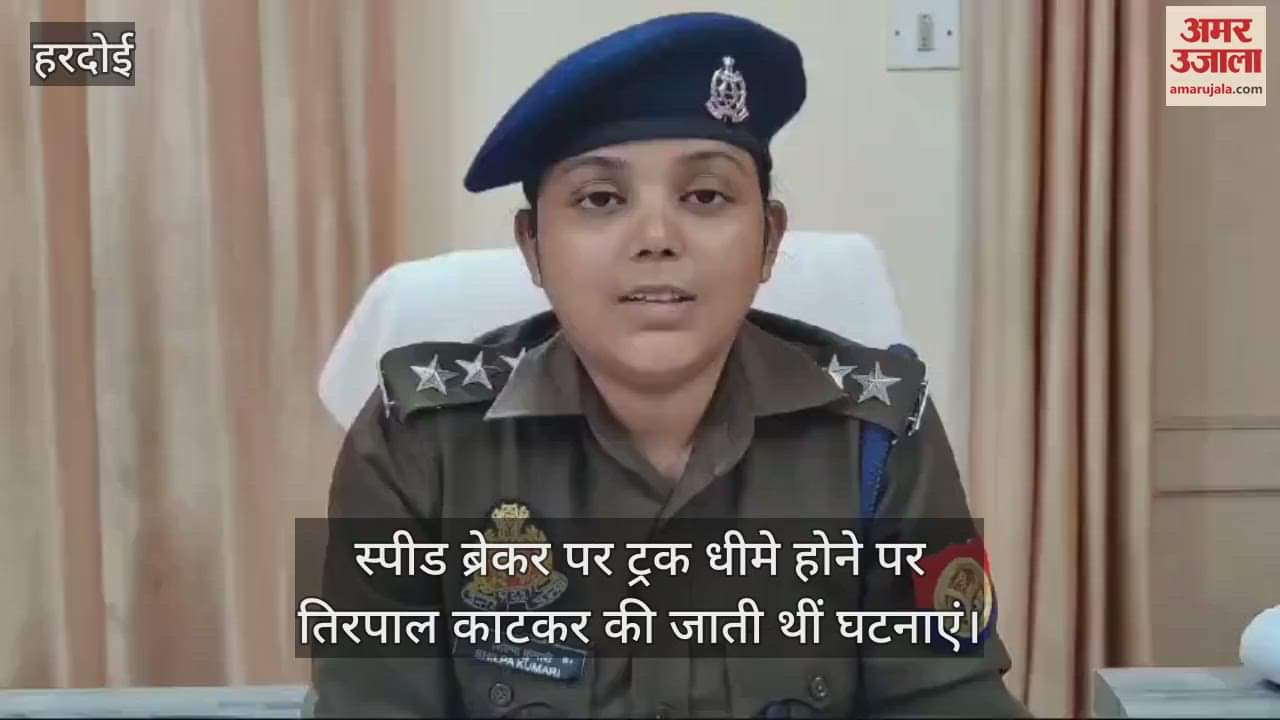 VIDEO : Country liquor, medicines and woolen clothes found in the house