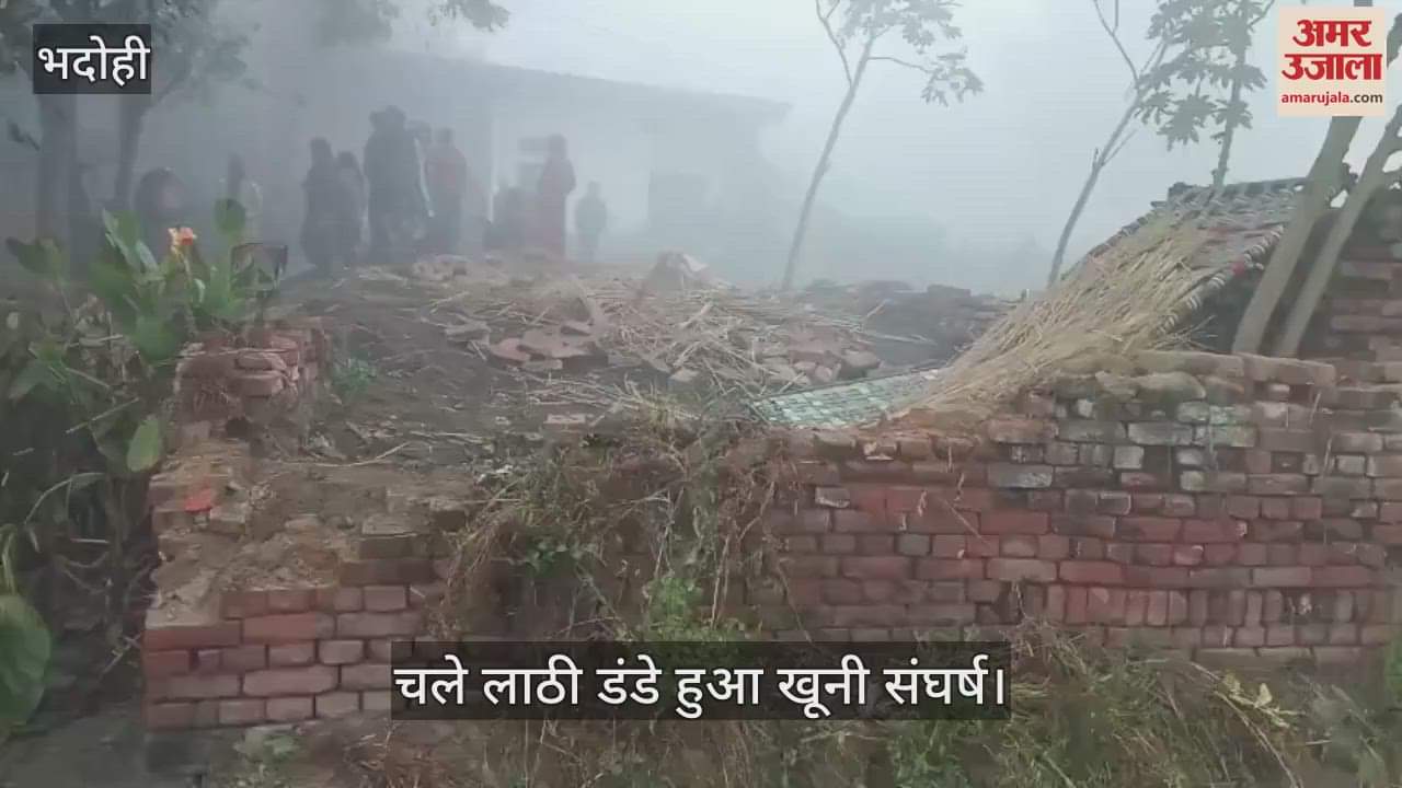 VIDEO : Bloody clash between two parties in Bhadohi old man dies13 injured including a woman