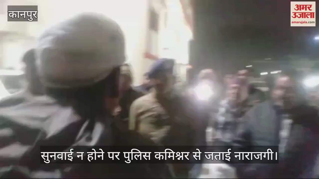VIDEO : Minister Pratibha Shukla reached the police station in the case of beating of BJP worker
