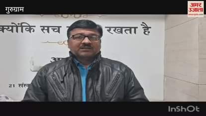 VIDEO : There will be election for Gurugram and Pataudi Block Pradhan