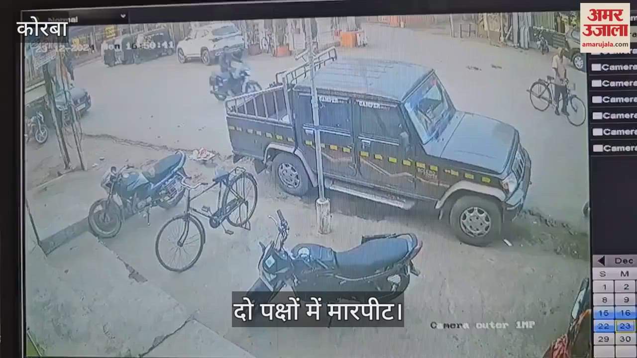 VIDEO : Shop owner assaulted over land dispute in Korba, act captured on CCTV