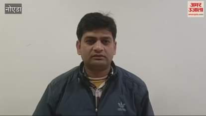 VIDEO : Jewar MLA visited sports complex located in Sector-37