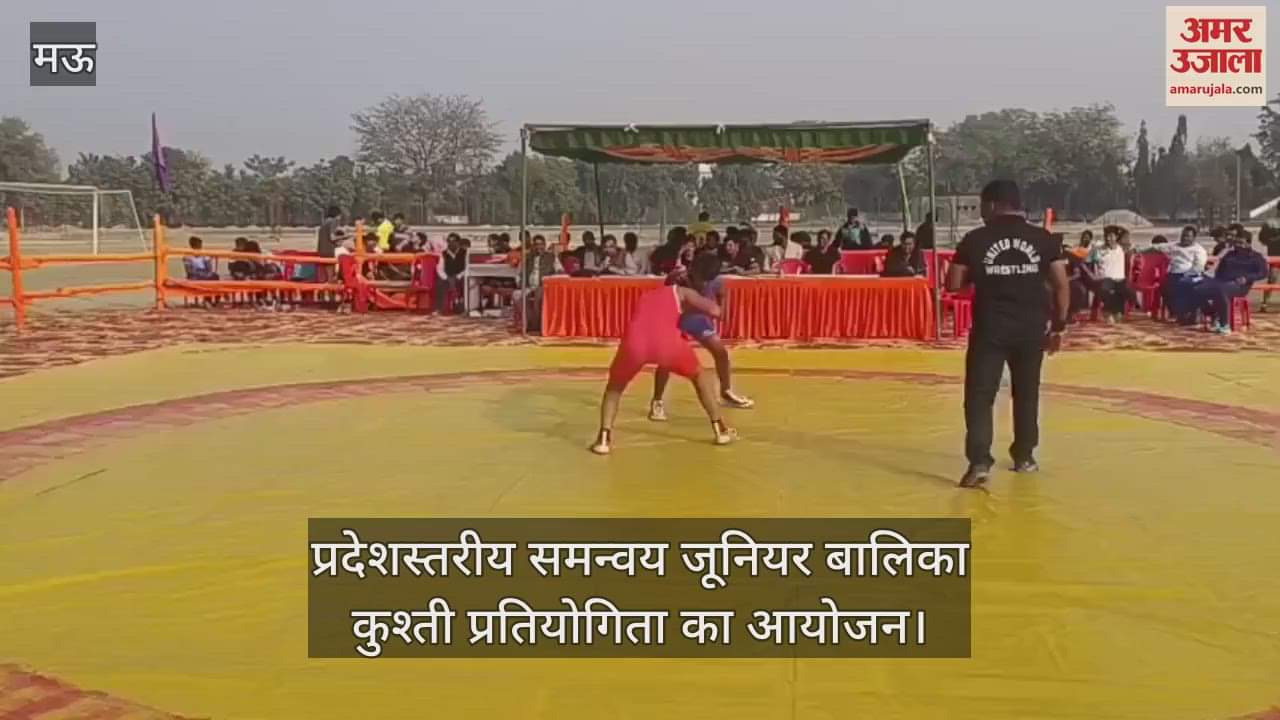 VIDEO : Final match of girls wrestling was played in Mau players were enthusiastic