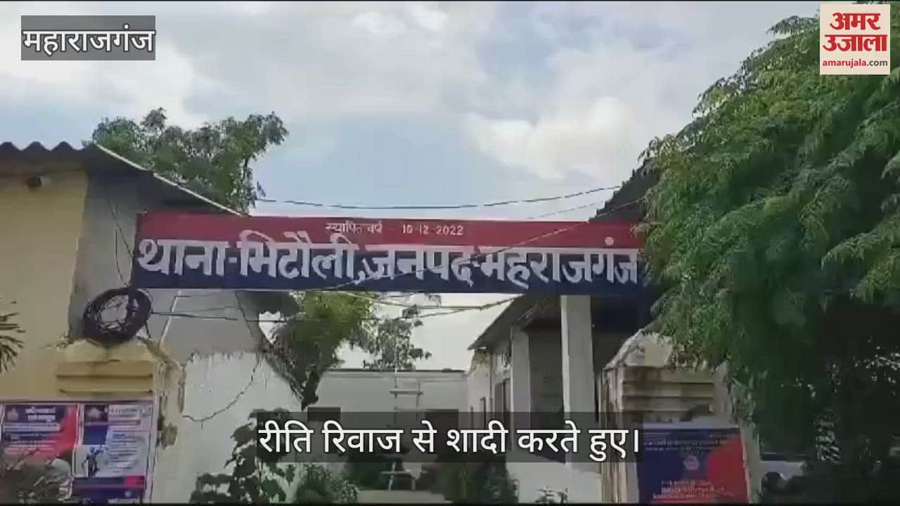 VIDEO : First wife declared dead, second marriage revealed 'alive' after four months