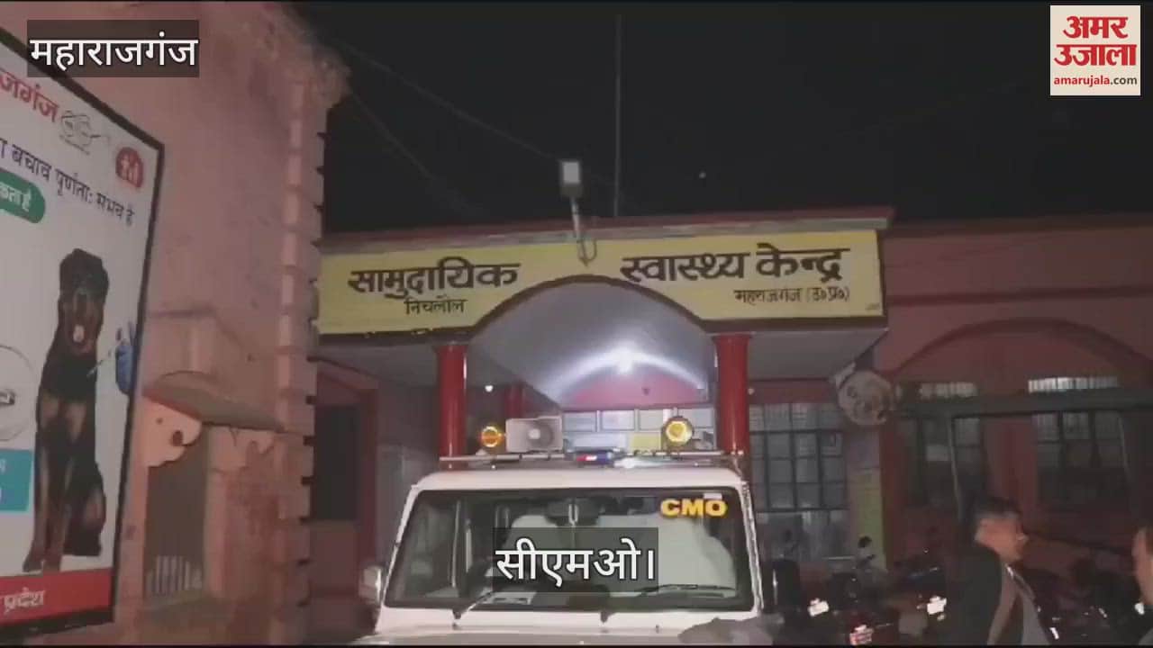 VIDEO : A three-member team will investigate the maternal death case.