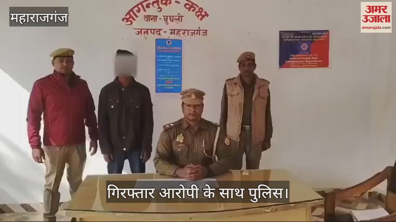VIDEO : Police arrested the thief, had stolen 15 thousand rupees