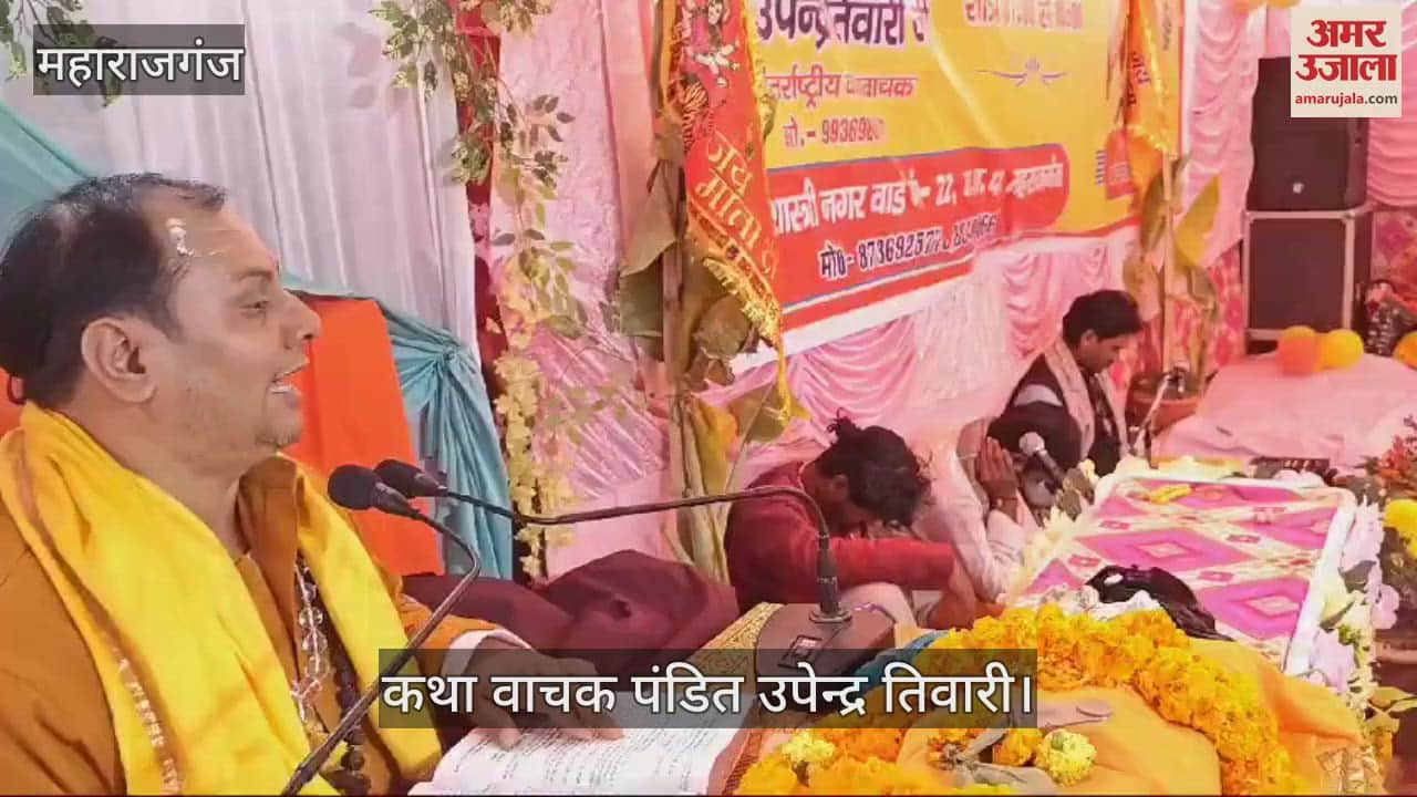 VIDEO : After killing Kansa, Shri Krishna handed over the throne of Mathura to his maternal grandfather.