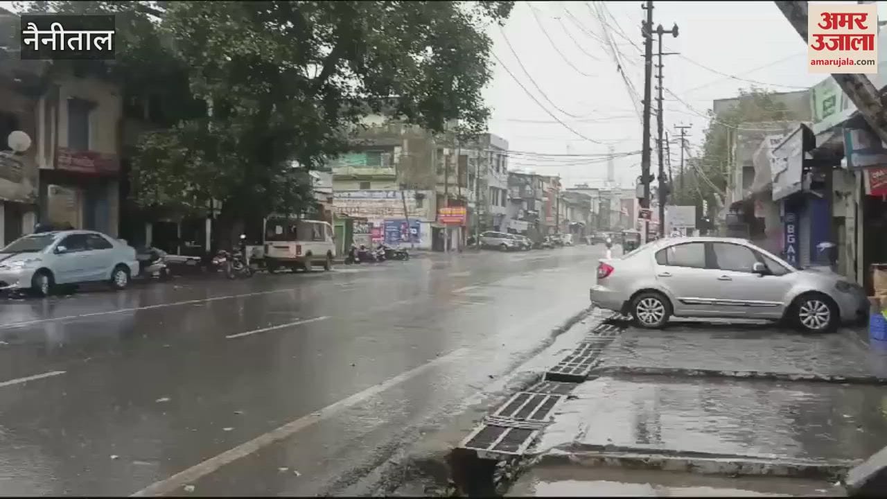 VIDEO : उत्तराखंड में बदला मौसम, हल्द्वानी में तेज बारिश शुरू