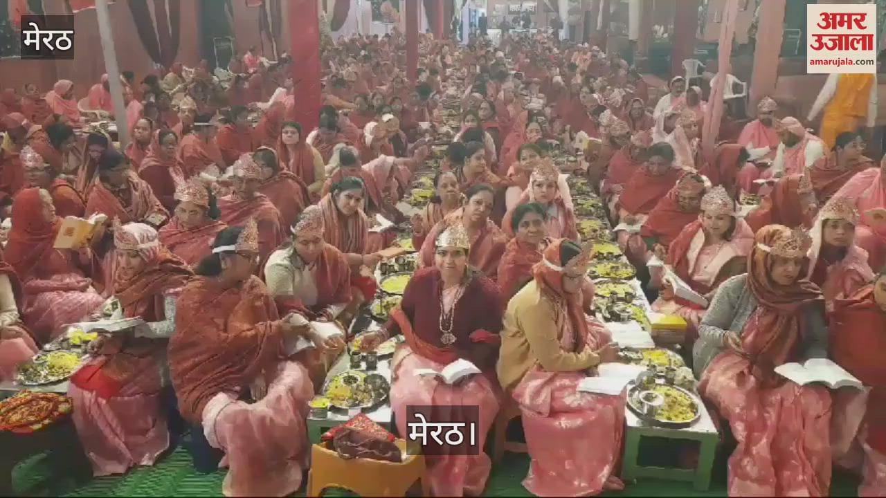 VIDEO : Devotees involved in Mahamandal Vidhan Poojan at Jagdish Mandap in Meerut