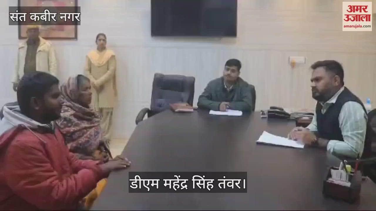 VIDEO : Solve public problems seriously, resignation will also be investigated