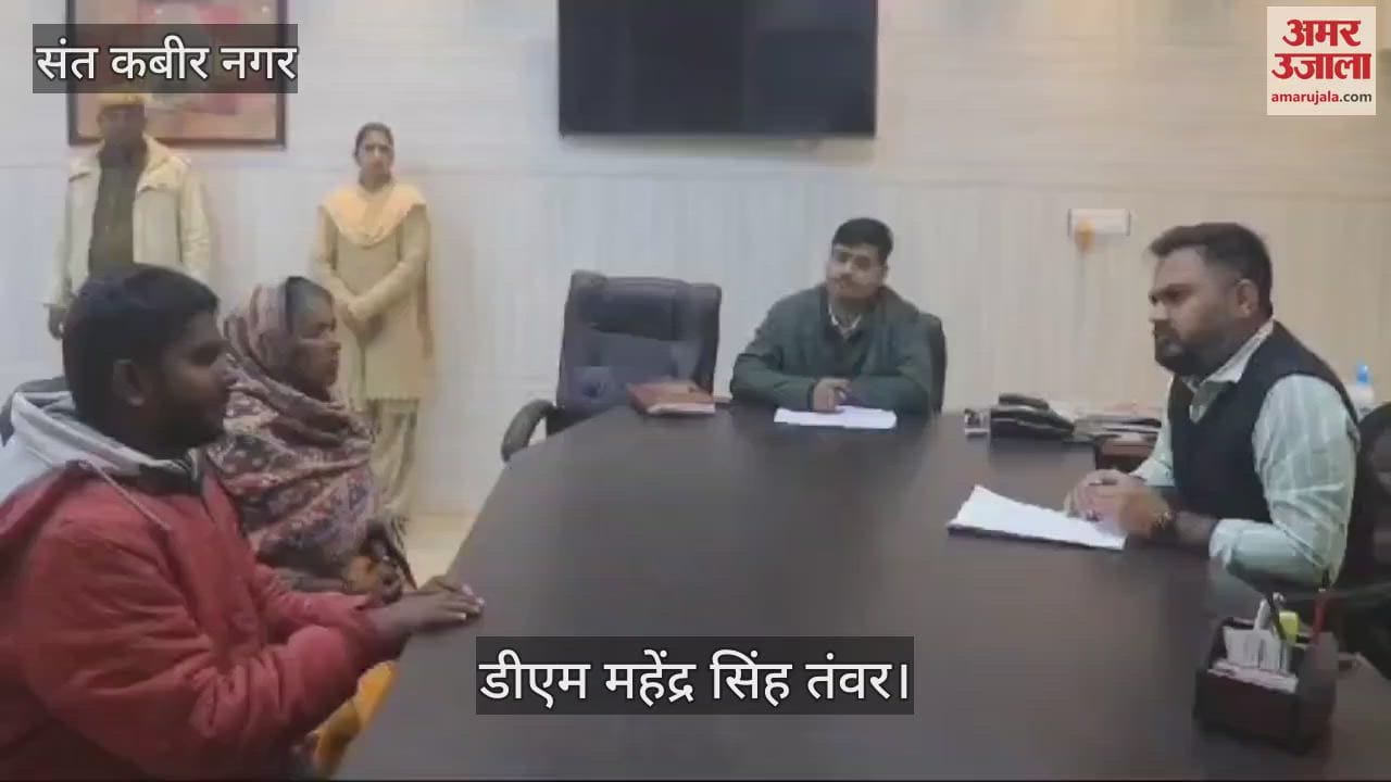 VIDEO : Solve public problems seriously, resignation will also be investigated